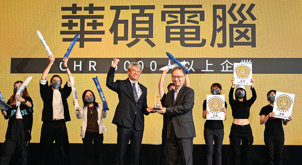ASUS won the gold award in Corporate Health